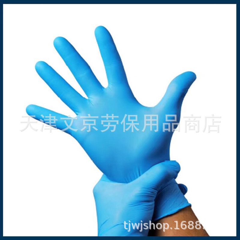 Disposable Gloves Medical Examination Yingke Nitrile Rubber Gloves Laboratory Beauty Salon Massage Nitrile Gloves