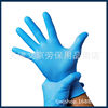 Disposable Gloves Medical Examination Yingke Nitrile Rubber Gloves Laboratory Beauty Salon Massage Nitrile Gloves