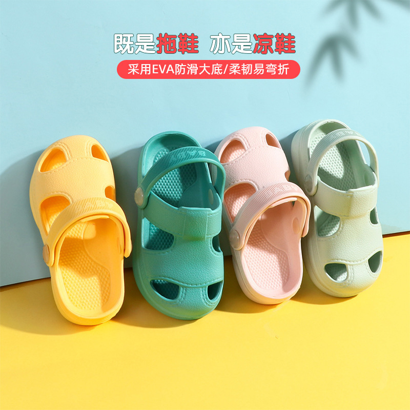 Children's Cave Shoes Summer Boys' Baby Non-slip Soft Bottom Beach Shoes Girls' Baby Cartoon Children Sandals