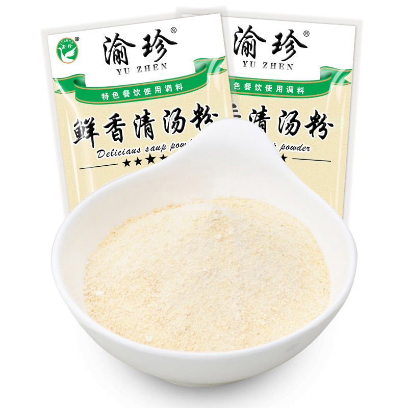 Chongqing Yuzhen clear soup hot pot base material clear soup powder 500g high soup powder seasoning fresh fragrant powder catering factory wholesale