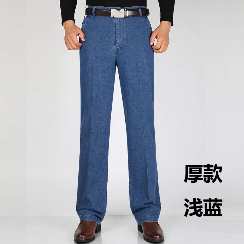 中年男士牛仔裤秋冬款高腰宽松弹力商务休闲牛仔长裤男装爸爸裤子