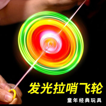 Cable flywheel cable flash flywheel flash gyro luminous gyro fitness luminous stall toy cable flywheel