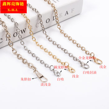 Creative hand-made bag with 1.2 m lobster buckle clasp chain niche handbag chain hanging chain jewelry bag chain