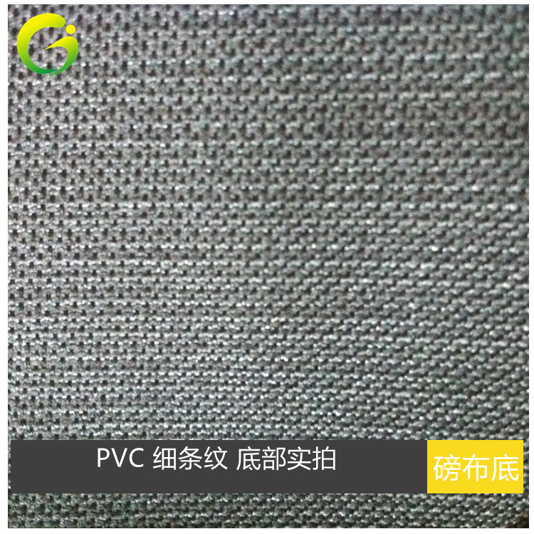 in stock Supply PVC Pinstripe Artificial Leather Scratch Resistant Straight Stripe Luggage Handbags Stationery Leather Fabric