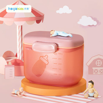 Fruit Maternal and Infant Products Double-layer Storage Sealed Milk Powder Pad with Powder Spoon Portable Large Large-capacity Milk Powder Box