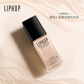 Soft fog matte skin nourishing moisturizing Foundation brightening portable concealer lasting not easy to fade factory direct sales