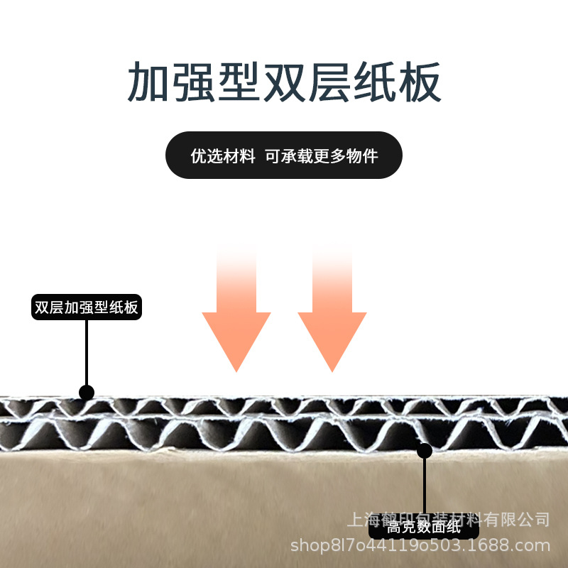 Carton manufacturers super hard moving carton super hard logistics express packaging five-layer storage large packaging