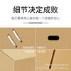 Carton manufacturers super hard moving carton super hard logistics express packaging five-layer storage large packaging