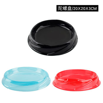 Gyro Pvc Battle Competitive Gyro Disc Battle Gyro Small Gyro Disc Without Packaging