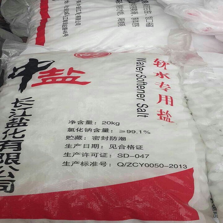 Refined Industrial Salt Sodium Chloride Soft Water Salt Boiler Softening Salt Granule Content 99% National Standard Manufacturer Wholesale Supply