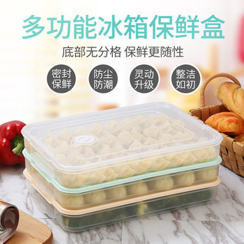 Refrigerator Fresh-keeping Box Large Capacity Storage Box Multi-layer Dumpling Box Household Plastic Transparent Food Grade Sealed Box with Lid