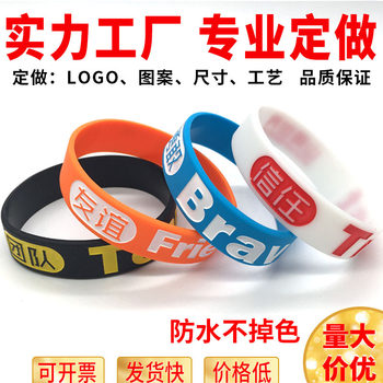 Silicone bracelet concave oil filling group building activities group luminous bracelet 15MM widened printing inspirational bracelet can be made