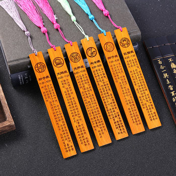 Source Manufacturer of Twelve Zodiac Bamboo Bookmarks, Twelve Constellation Wooden Bookmarks, Artistic Tassels, Chinese Style Creativity