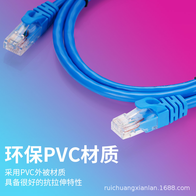 厂家直供网线6类跳线成品网线无氧铜网络线千兆家用网线批发rj45