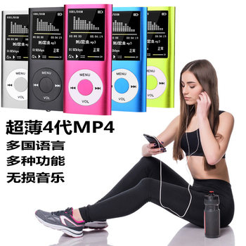 4Th Generation Classic Card Mp4 1.8 High-Definition Video Mp4Mp3 Player E-Book Student Walkman Mp3