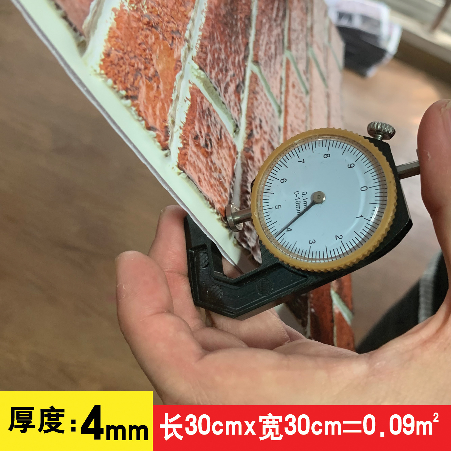 现货批发3d立体防水隔热吸音背景墙墙贴自粘墙纸厂家批发