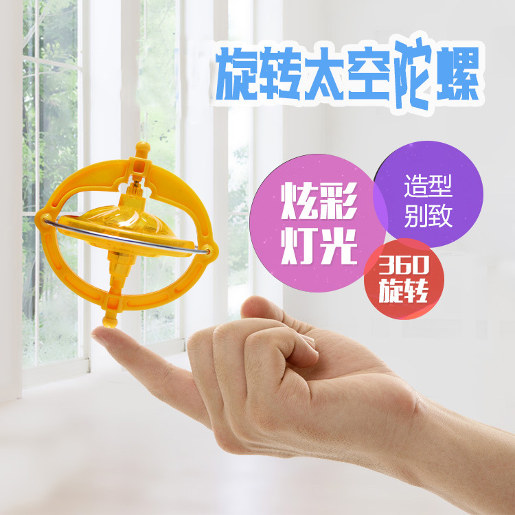 Source Manufacturer Supplies Plastic Toys, Flash Pull-String Gyro, Pull-String Ruler, Small Gyroscope, Street Stall Cross-Border