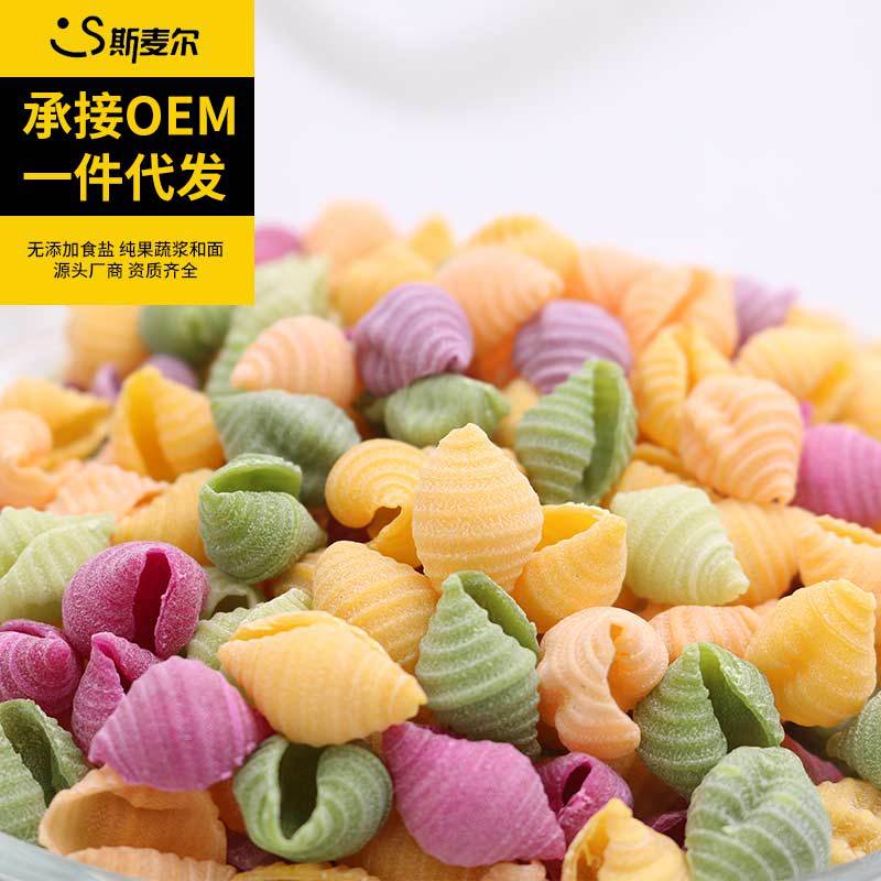 Bulk Fruit and Vegetable Dragon Whisker Noodles Butterfly Noodles Conch Noodles Screw Noodles Shell Noodles Cartoon Noodles Free Infant Food Supplement List