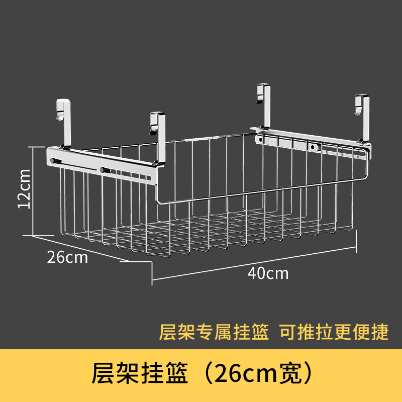 304 stainless steel kitchen pendant hook heat insulation pad microwave oven foot pad shelf bracket and other small accessories