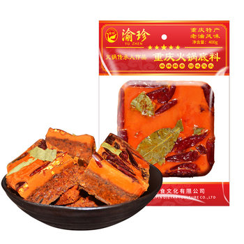 Yuzhen Chongqing butter spicy old hot pot Sichuan specialty green pepper hot pot base material Jiugongge square for store opening