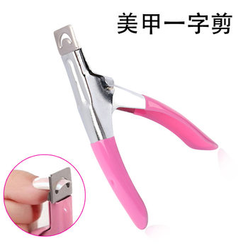 Nail sharp cut stainless steel nail nail clippers extend Crystal fake nails French U-shaped scissors tool