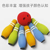 Children's Bowling Toy Set, Self-Made Outdoor and Indoor Sports, Foam Educational Safety and Fun Bowling Ball