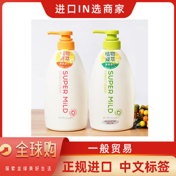 Japan imported Huirun Luye Aromatic Shampoo 600ml Shampoo for Men and Women Soft Moisturizing