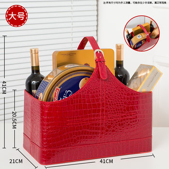 Holiday Gift Basket Storage Basket Hand Basket Leather Red Wine Gift Basket Supermarket Fruit Gift Basket Packaging Basket