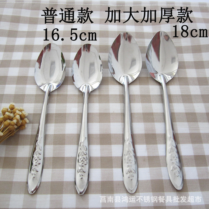 Spoon Stainless Steel Small Spoon Watermelon Spoon Teaspoon Household Spoon Spoon Canteen Spoon Student Restaurant