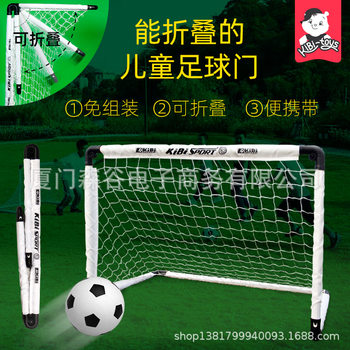 Children's football gate toy foldable portable indoor and outdoor mini
