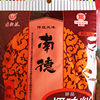 Nande seasoning, Nanjie village, Henan province, spicy and precious flavor 126g cooking kitchen powder barbecue powder