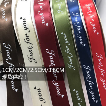 Packaging Printing ribbon justforyou English letters printing polyester tape flowers packaging ribbon 100 yards