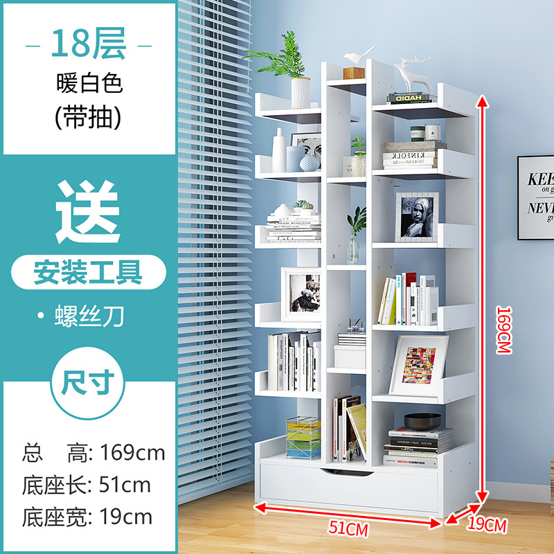 书架多层省空间储物柜家用卧室简易落地置物架学生书房书柜收纳架