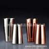Factory Direct 304 Boston Cocktail Shaker Cup Shaker Cocktail American Bartender with Base