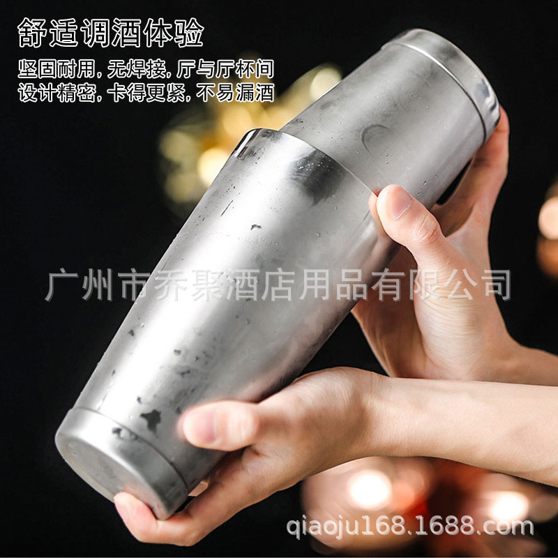Factory Direct 304 Boston Cocktail Shaker Cup Shaker Cocktail American Bartender with Base
