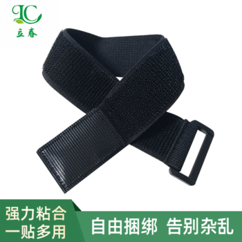 Elastic Non-Grabbing Elastic Band Elastic Hook and Loop Tape Self-Adhesive Reverse Buckle Tie Velcro Strap Arm Waist Binding