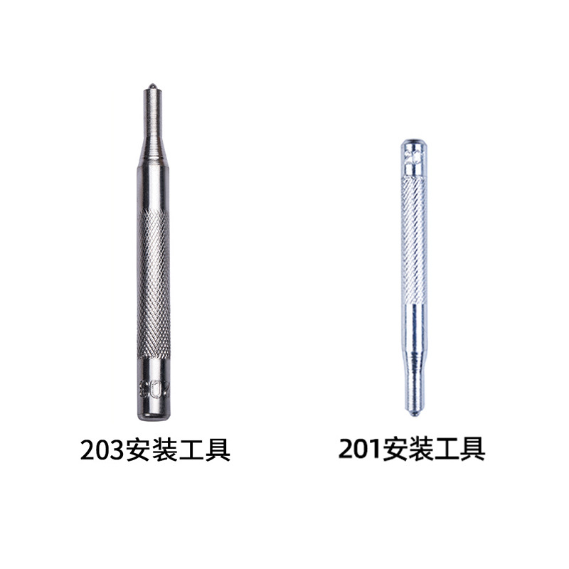 跨境 金属四合扣安装工具 831/633/655/201/203 DIY手工安装工具