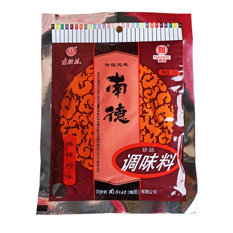 Nande seasoning, Nanjie village, Henan province, spicy and precious flavor 126g cooking kitchen powder barbecue powder
