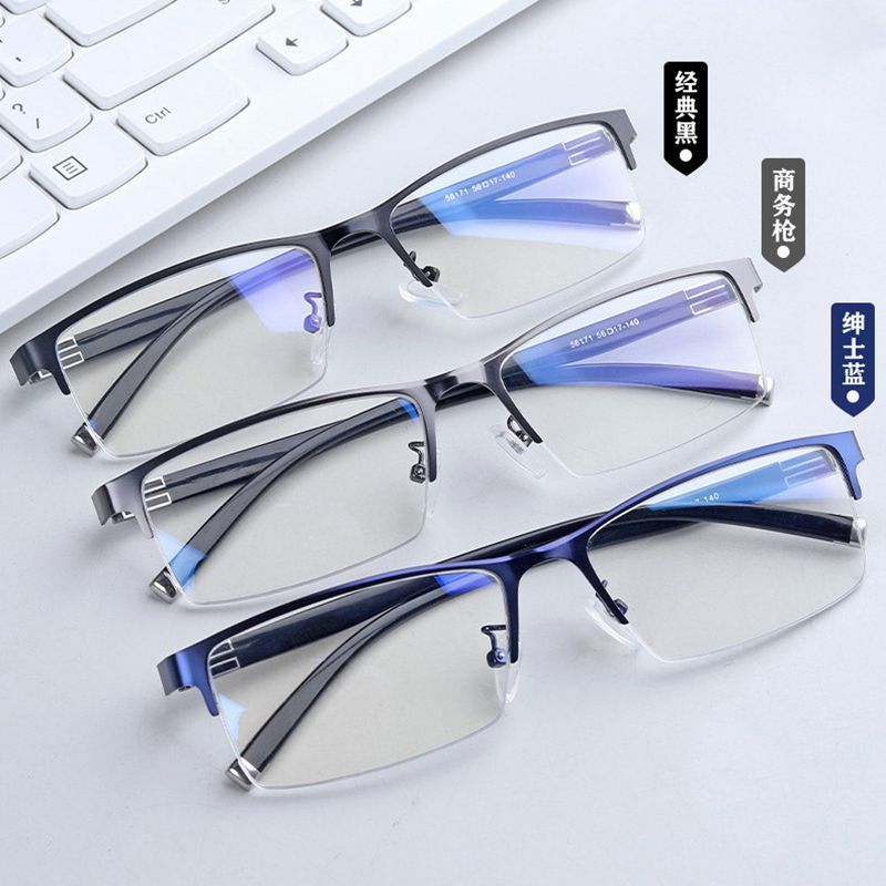 Myopia Glasses for Men with Degrees, Simple Full-Frame Glasses, Half-Frame Fashionable Glasses, Finished Glasses for Myopia
