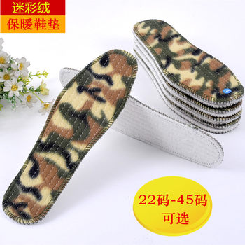 Camouflage plus velvet cotton insole thickened military green winter plush warm sweat-absorbent breathable dollar store two dollar store supply