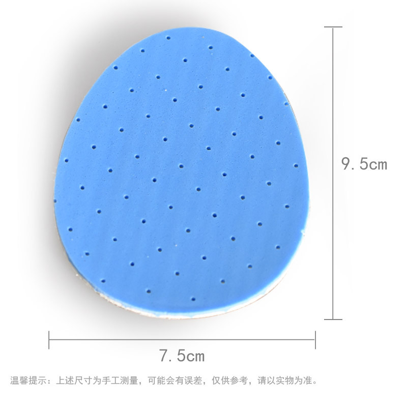 Supply breathable half-size pad front pad front half pad insole anti-sticking comfortable shock-absorbing shoe store gift