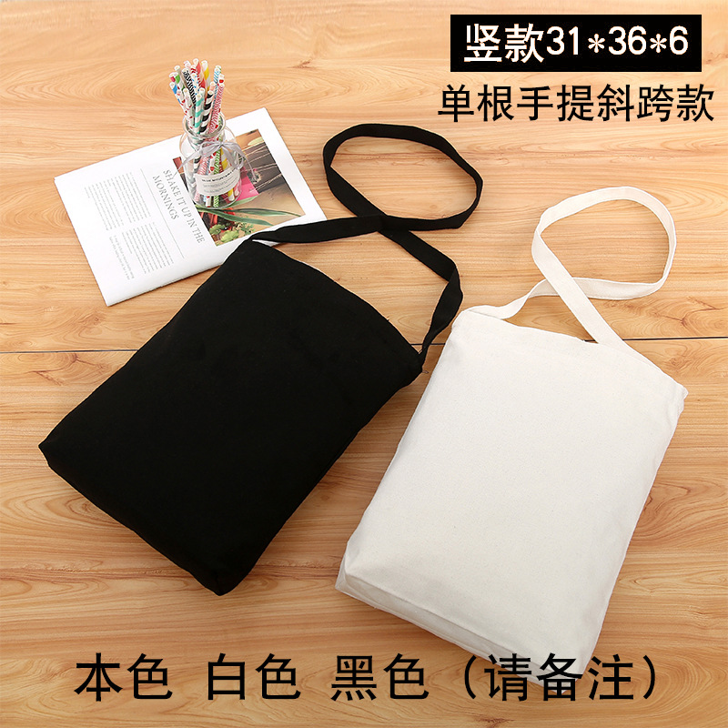 シングルショルダー31*36*6