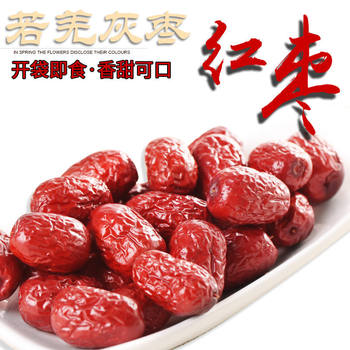 Imbue Promotion New Products Xinjiang Ruoqiang Grey Jujube Xinjiang Specialty Red Jujube Dried Fruit Big Meat Thick