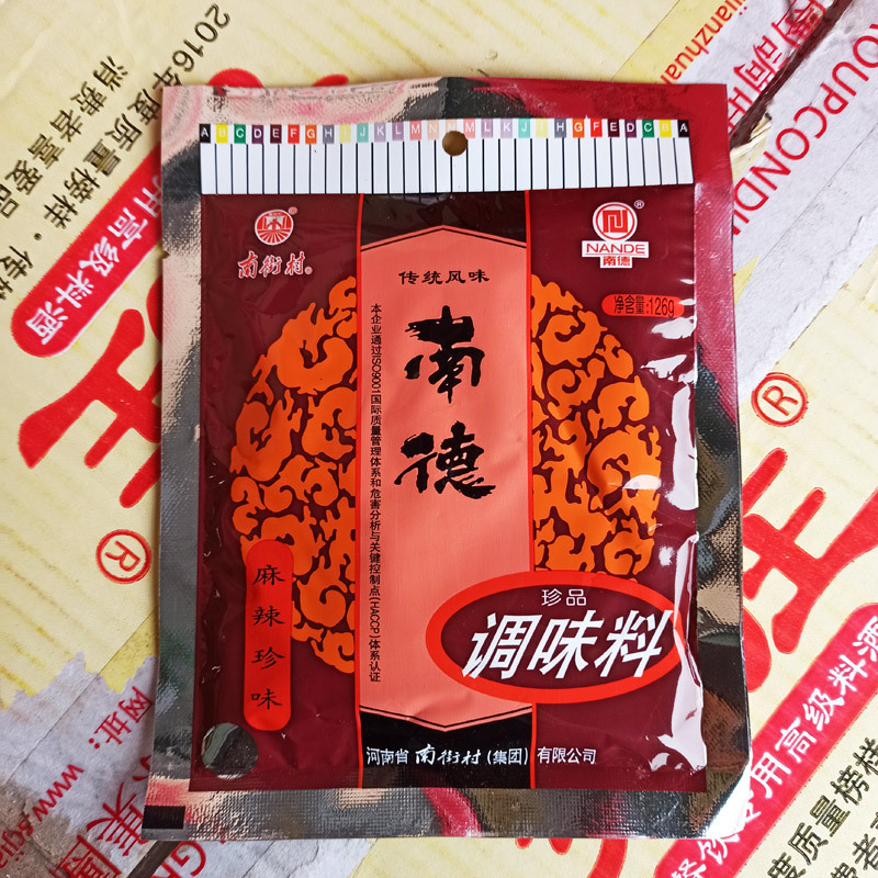 Nande seasoning, Nanjie village, Henan province, spicy and precious flavor 126g cooking kitchen powder barbecue powder