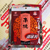 Nande seasoning, Nanjie village, Henan province, spicy and precious flavor 126g cooking kitchen powder barbecue powder