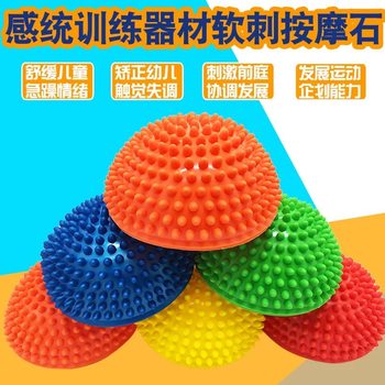 Factory in stock wholesale children's tactile early education sensory training device thickened semicircle foot massage yoga ball