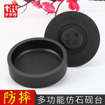 Antique Inkstone Multifunctional Ink Pond Study Four Treasures Ink Cartridge Calligraphy Practice Ink-holding Hot Pot Inkstone with Cover