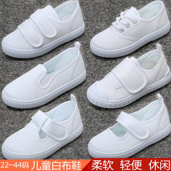 Children's white shoes white cloth shoes boys indoor kindergarten students canvas shoes dance sports girls white children's shoes