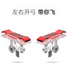 New Chicken-eating artifact E9 stimulation battlefield auxiliary device mobile game handle mobile game shooting button factory direct sales