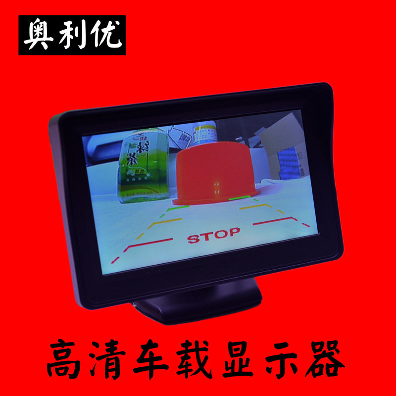 Car Universal Reversing Image Desktop High-Definition Car Display Foldableing Rearview Mirror 4.3inch Car Display